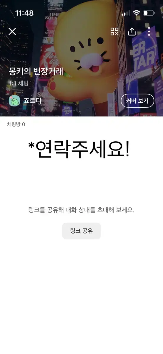 thumbnail-5